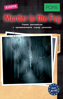 Murder in the Fog -  A1 - A2 -   - 