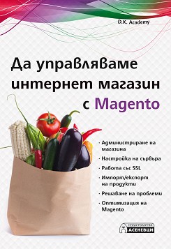      Magento - D.K. Academy - 