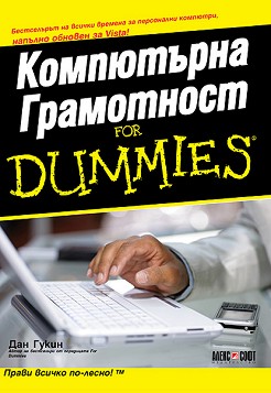   for Dummies -   - 