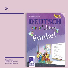 Funkel Neu: CD       4.  -   - 