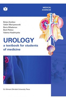 Urology. A textbook for students of medicine - B.Zozikov, V.Mariyanovski, B.Petrov, B.Mladenov, V.Hadzhiyska - 