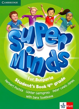 Super Minds for Bulgaria:      4.  - Herbert Puchta, Gunter Gerngross, Peter Lewis-Jones, Dara Tsvetkova - 