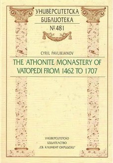 The Athonite Monastery of Vatopedi from 1462 to 1707 - Cyril Pavlikianov - 