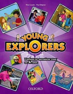 Young Explorers:      4.  - Nina Lauder, Paul Shipton - 