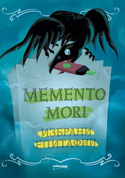 Memento mori.   - 