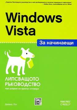 Windows Vista   -   - 