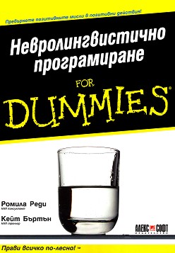   For Dummies -  ,   - 