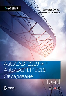 AutoCAD 2019  AutoCAD LT 2019 -  1:  -  ,  .  - 