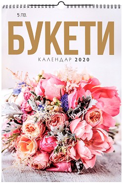   -  2020 -  A3 - 