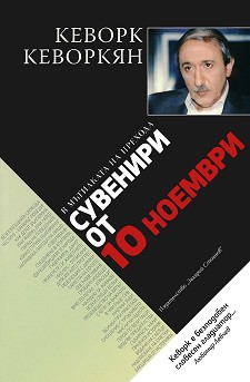   10  -   - 