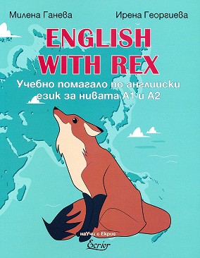 English with Rex:        A1  A2 -   ,   - 