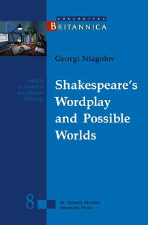 Shakespeare's Wordplay and Possible Worlds - Georgi Niagolov - 