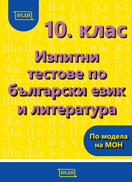         10.  -  ,  ,  ,  ,  , .  - 