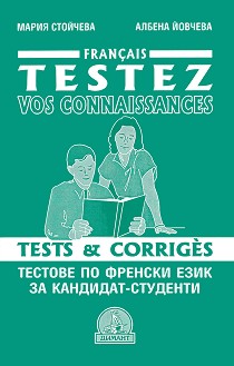      - : Francais testez vos connaissances -  ,   - 