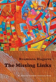 The Missing Links - Roumiana Blagoeva - 