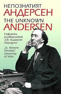   : The Unknown Andersen - 