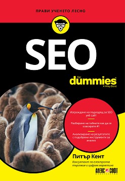 SEO For Dummies -   - 