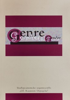 Gender/Genre - 