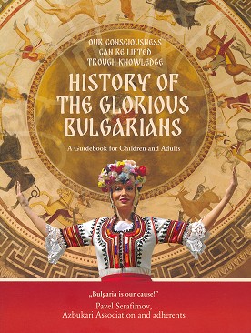 History of the Glorious Bulgarians - 