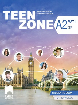 Teen Zone -  A2 (Part 1):      11.  -  ,   - 