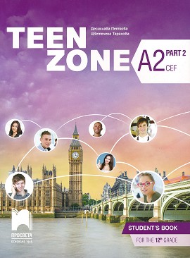 Teen Zone -  A2 (Part 2):      12.  -  ,   - 