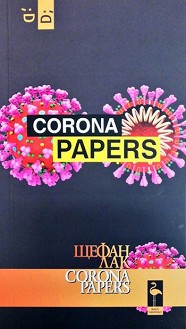 Corona Papers -   - 