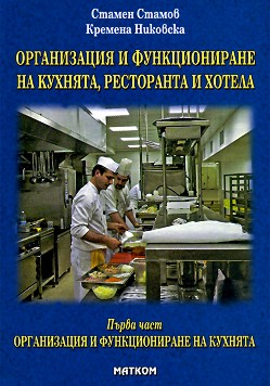 download физиология растений учеб пособие