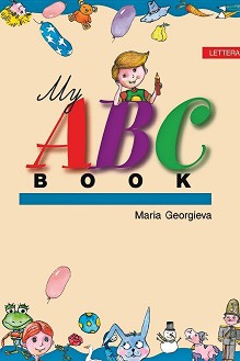 My ABC Book - Maria Georgieva - 