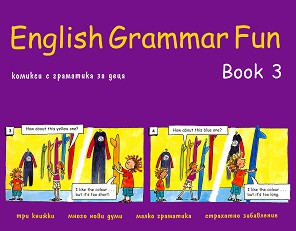 English Grammar Fun:    1., 2., 3.  4.  -  3 -   - 