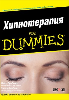  For Dummies -  ,   - 