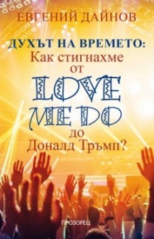   :    Love Me Do    -   - 