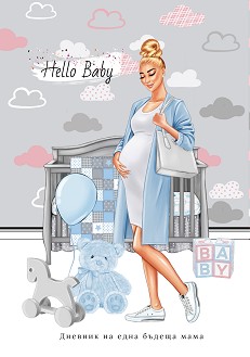      - Hello Baby Blond -  A5 - 