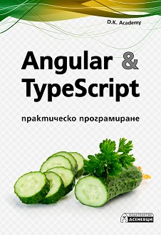 Angular & TypeScript:   - D.K. Academy - 