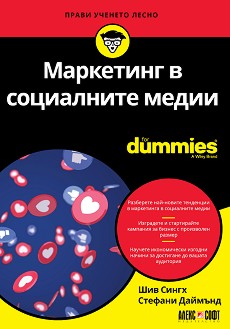     For Dummies -  ,   - 