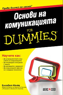    For Dummies -   - 