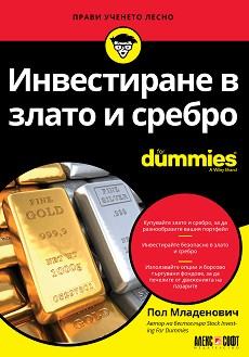      For Dummies -   - 