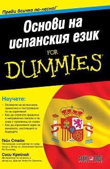     For Dummies -  ,   - 