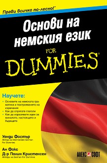     For Dummies -  ,  ,   - 