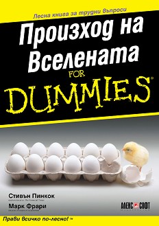    For Dummies -  ,   - 