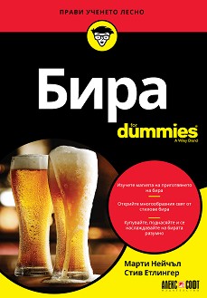  For Dummies -  ,   - 