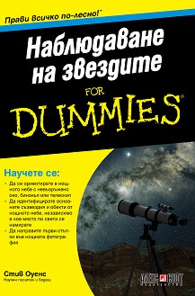    For Dummies -   - 