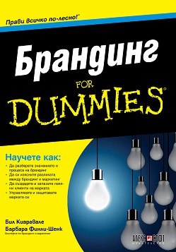  For Dummies -  ,  - - 