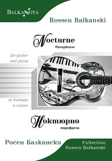 .      : Nocturne. Paraphrase for guitar and piano -   - 