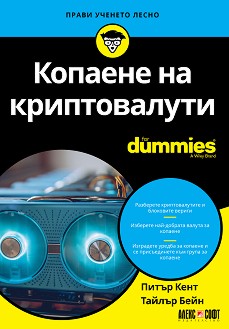    For Dummies -  ,   - 