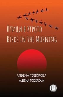    : Birds in the Morning -   - 