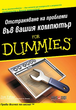       for Dummies -   - 