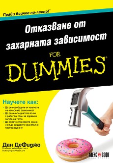     For Dummies -   - 