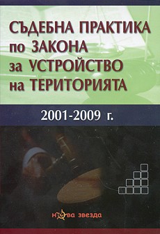         2001-2009. -   - 