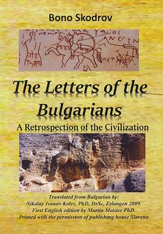 The Letters of the Bulgarians. A Retrospection of the Civilization - Bono Skodrov - 