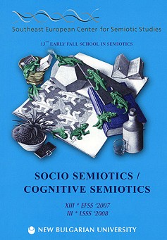 Socio semiotics / Cognitive semiotics : :  XIII* EFSS'2007  : III* LSSS'2008 - 